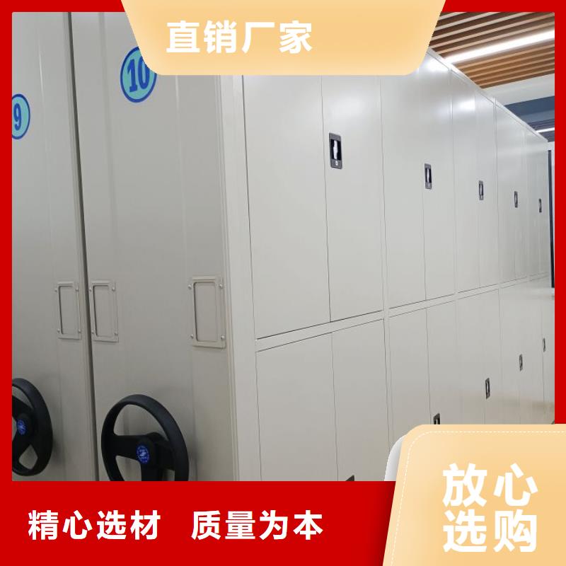【档案密集架】,金库门N年生产经验|胶州|城阳|聊城|济南|滨州|菏泽|莱芜|泰安|威海aq00.com