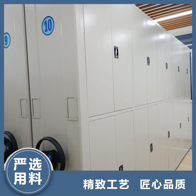 现货供应档案密集架_诚信企业