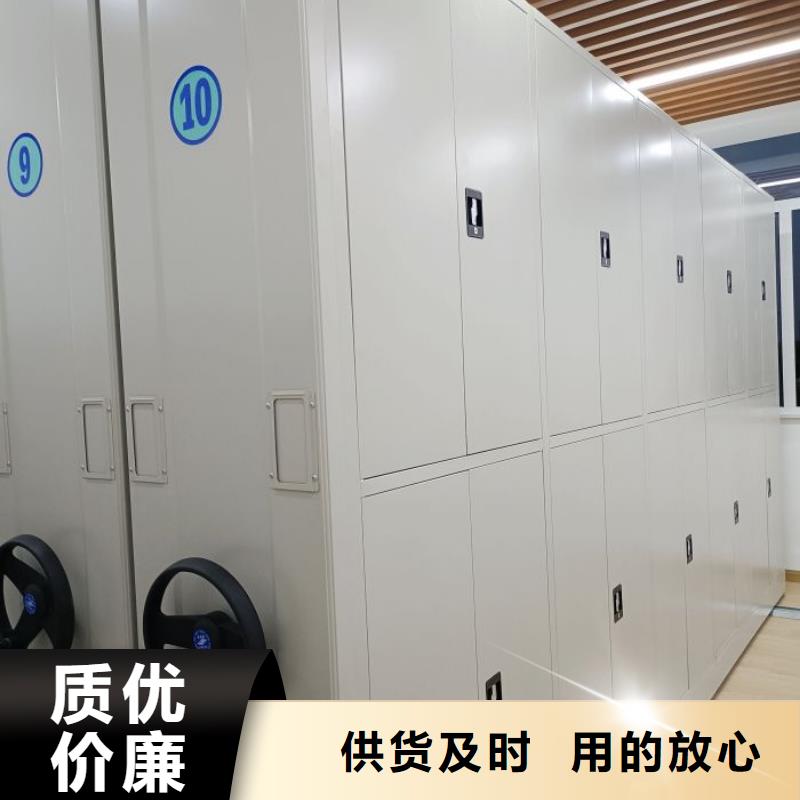 智能移动文件柜视频-智能移动文件柜-四川省广安市(当地)厂家-岳池|武胜|内江|雅安|宜宾|甘孜|成都|巴中|泸州