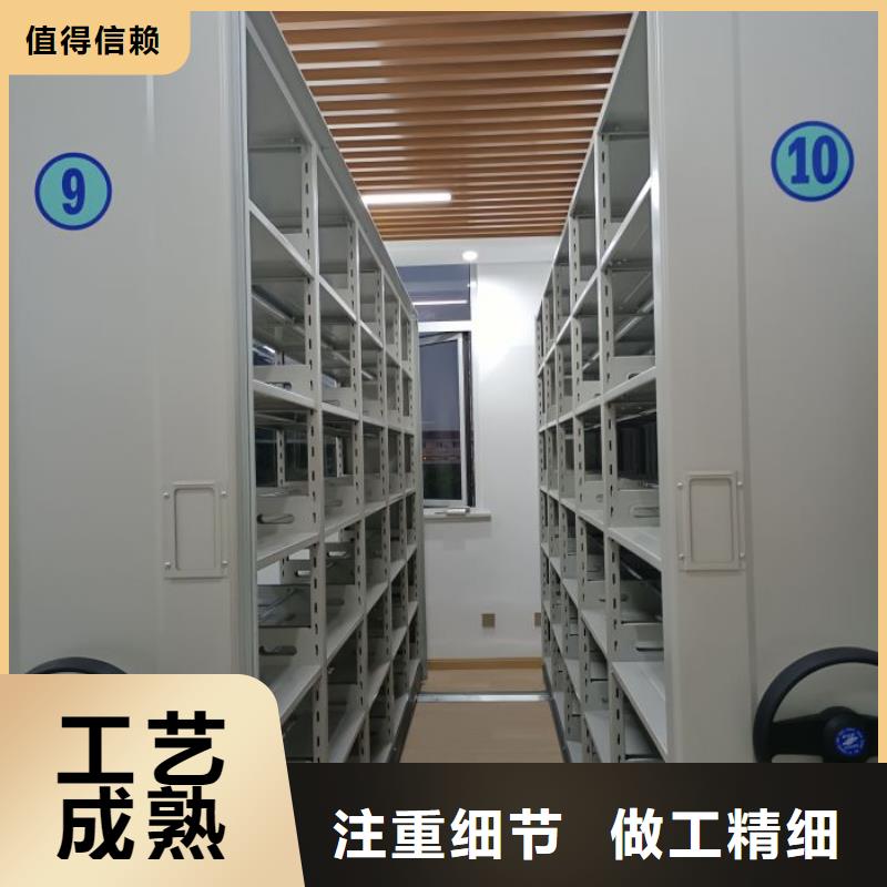 《凯美》质检严格【档案密集架】 智能密集柜敢与同行比服务-源头工厂