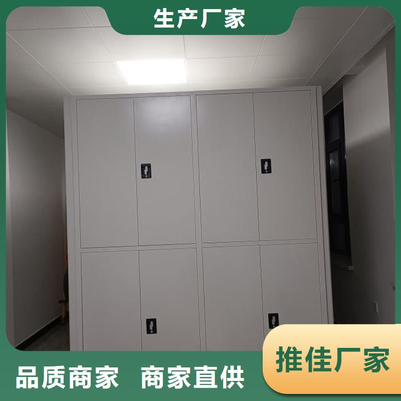 图文信息【凯美】校用密集架
