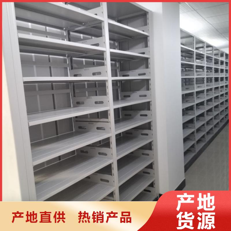 《凯美》质检严格【档案密集架】 智能密集柜敢与同行比服务-源头工厂