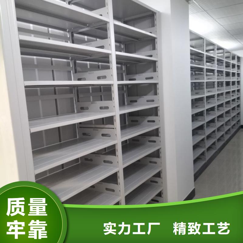 【档案密集架】,金库门N年生产经验|胶州|城阳|聊城|济南|滨州|菏泽|莱芜|泰安|威海aq00.com