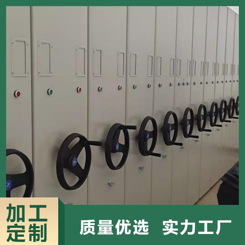 【档案密集架】,金库门N年生产经验|胶州|城阳|聊城|济南|滨州|菏泽|莱芜|泰安|威海aq00.com