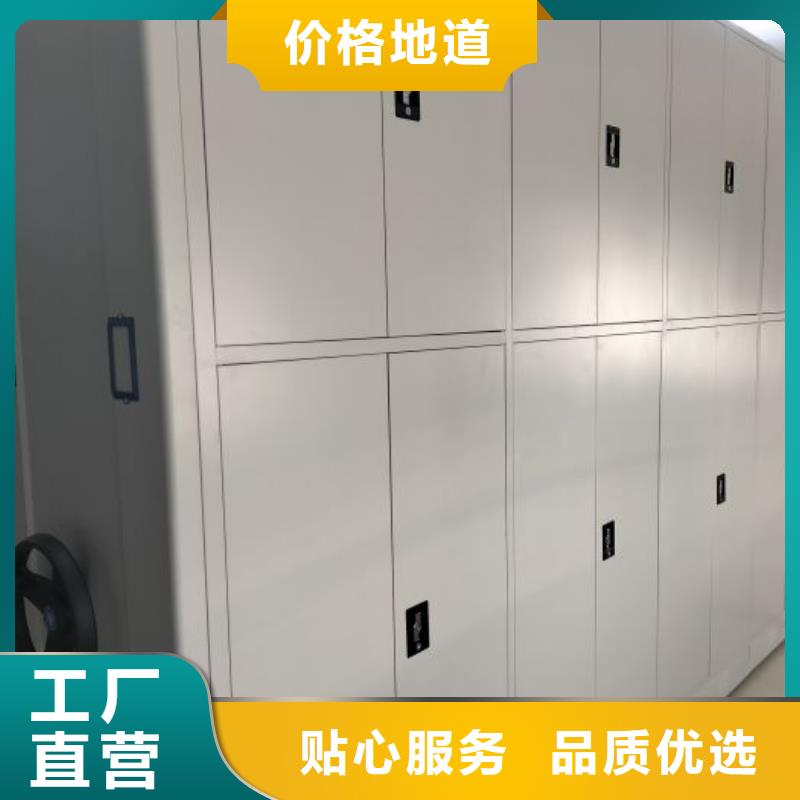 赢得客户【凯美】东方市机械式手摇密集柜