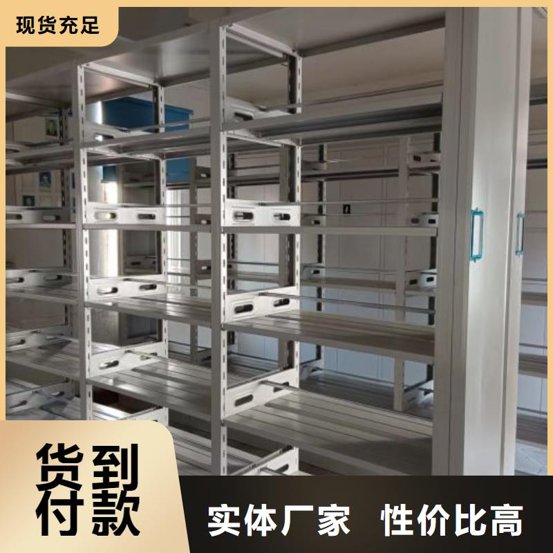欢迎光临【凯美】自选层档案柜