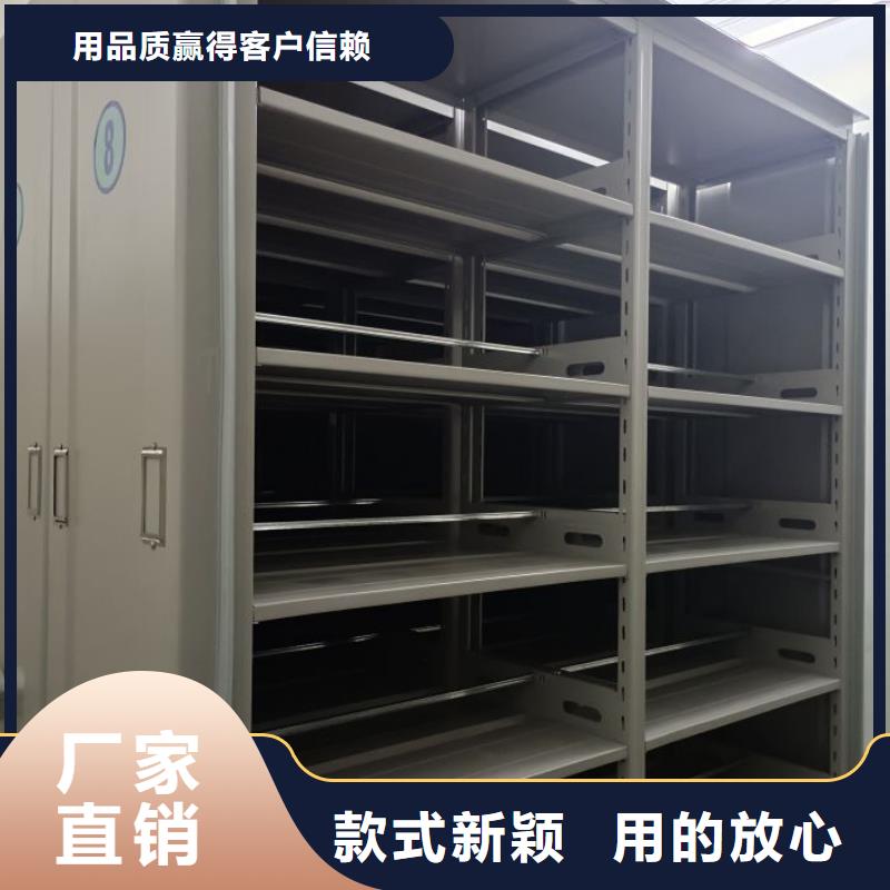 【档案密集架】,金库门N年生产经验|胶州|城阳|聊城|济南|滨州|菏泽|莱芜|泰安|威海aq00.com