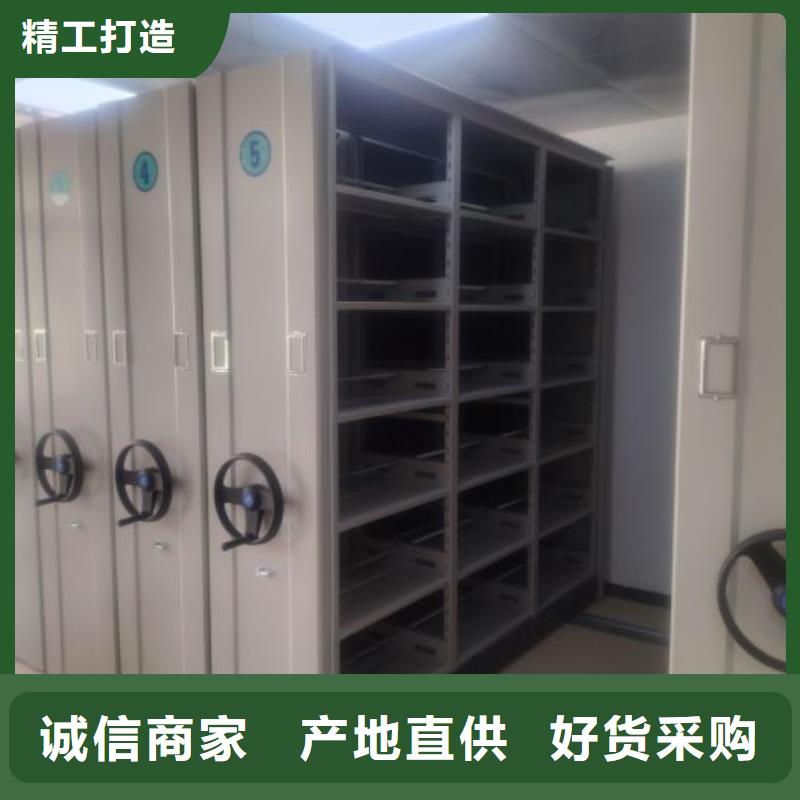 用户至上【凯美】电表密集架表库