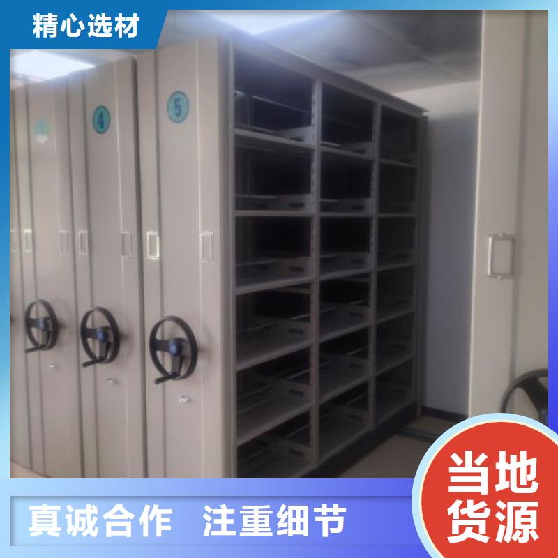 智能移动文件柜-视频-杏花岭|阳曲|大同|吕梁|朔州|运城|临汾|晋城|忻州智能移动文件柜精益求精-移动手动智能密集柜档案柜凯美办公家具(太原市分公司)