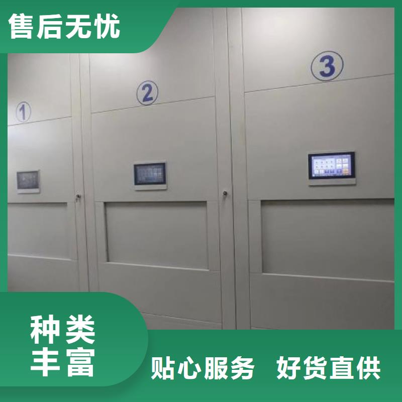 《凯美》质检严格【档案密集架】 智能密集柜敢与同行比服务-源头工厂