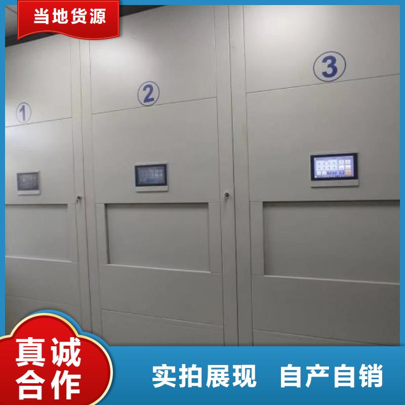智能移动文件柜视频-山西省太原市凯美智能移动文件柜可服务区域万柏林|尖草坪|大同|朔州|晋城|临汾|运城|阳泉等