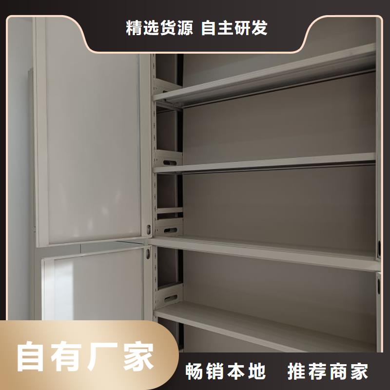 档案资料库密集柜厂家供应批发