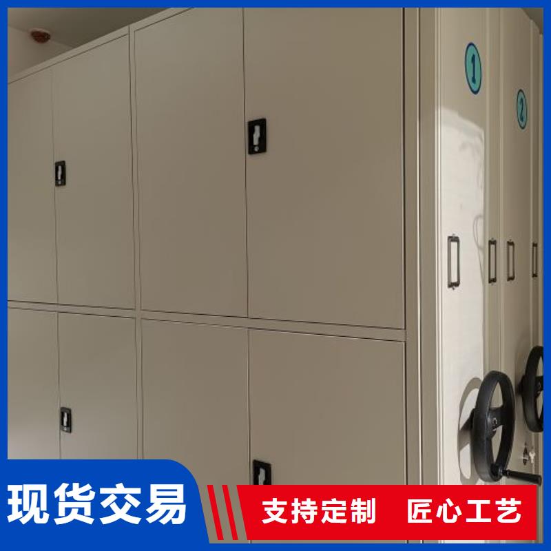 现货供应档案密集架_诚信企业