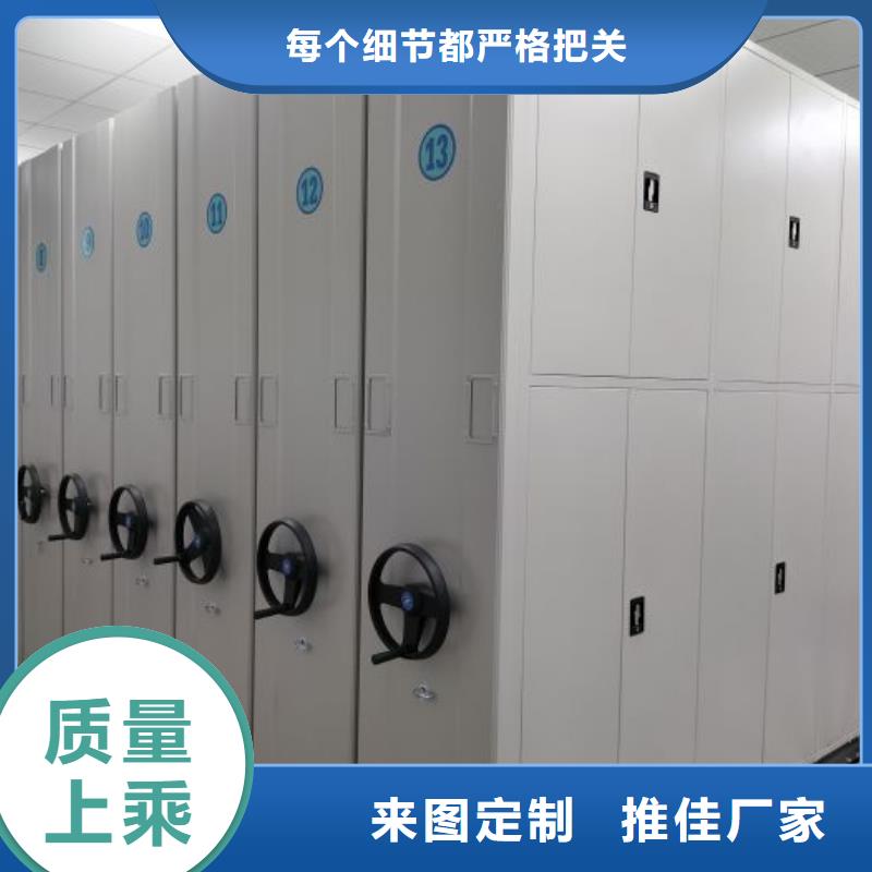 欢迎光临【凯美】自选层档案柜