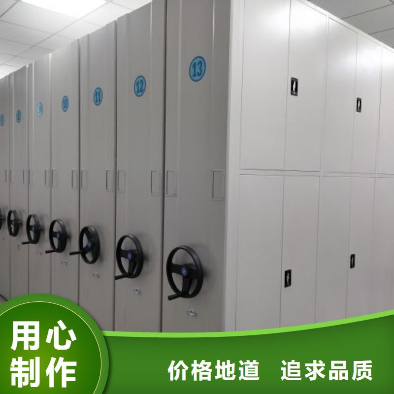 【档案密集架】,金库门N年生产经验|胶州|城阳|聊城|济南|滨州|菏泽|莱芜|泰安|威海aq00.com