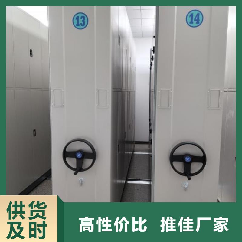 【档案密集架】 智能密集柜敢与同行比服务-移动手动智能密集柜档案柜凯美办公家具(广安市分公司)|覆盖地域邻水|岳池|雅安|资阳|泸州|巴中|自贡|绵阳|遂宁
