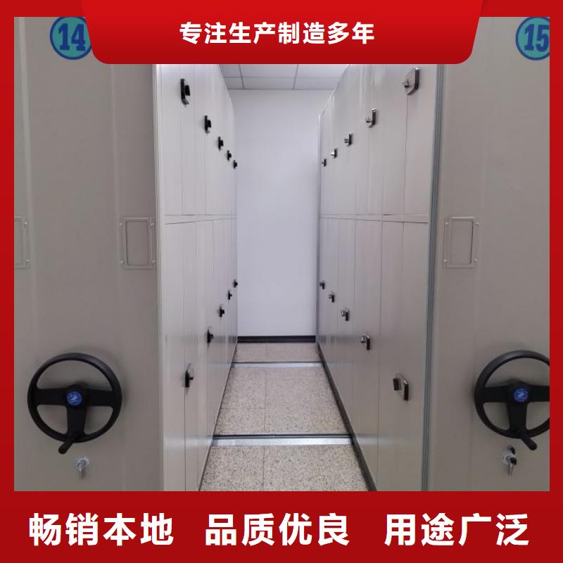图文信息【凯美】校用密集架