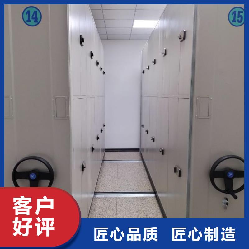 【 档案密集架_手动密集架加工定制】-移动手动智能密集柜档案柜凯美办公家具(绵阳市分公司)