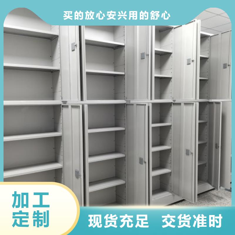 【档案密集架】,金库门N年生产经验|胶州|城阳|聊城|济南|滨州|菏泽|莱芜|泰安|威海aq00.com
