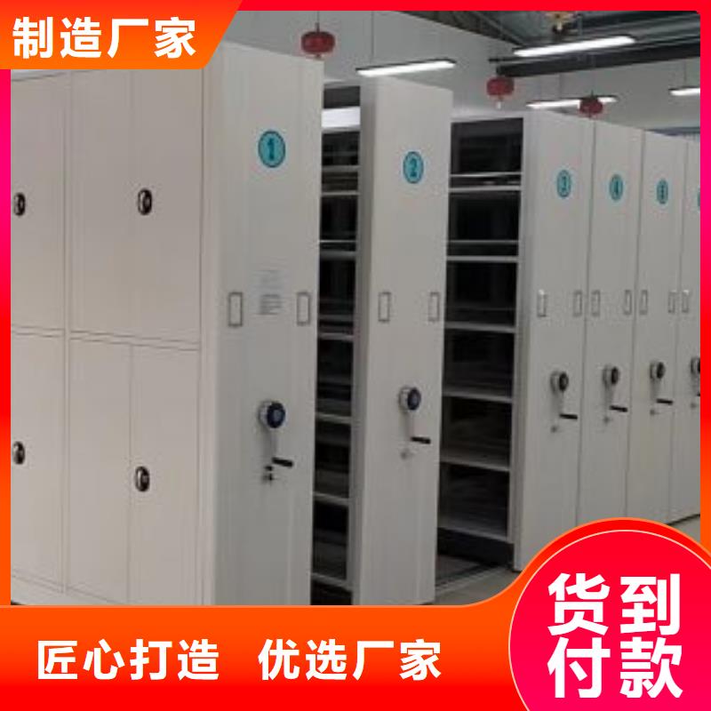 智能移动文件柜视频-山西省太原市凯美智能移动文件柜可服务区域万柏林|尖草坪|大同|朔州|晋城|临汾|运城|阳泉等