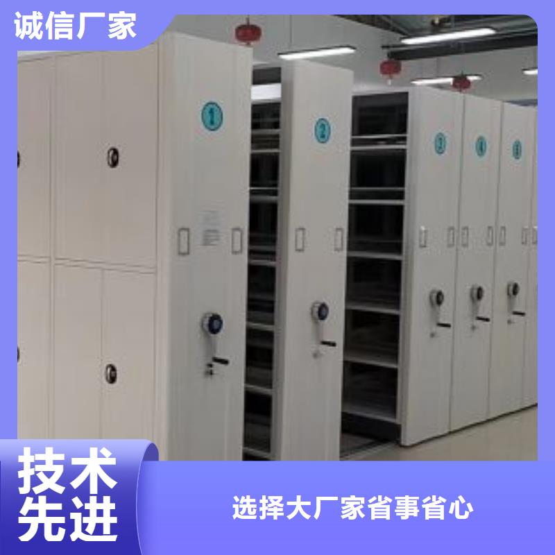 型号如何选择【凯美】图书室智能密集柜