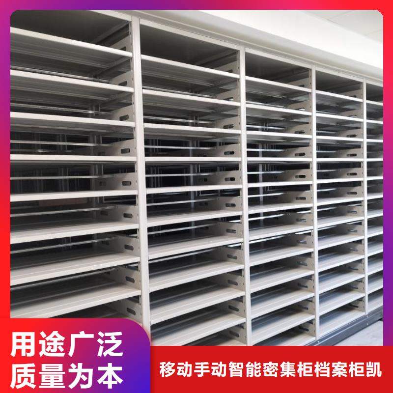 报价多少钱【凯美】圆盘式档案密集架