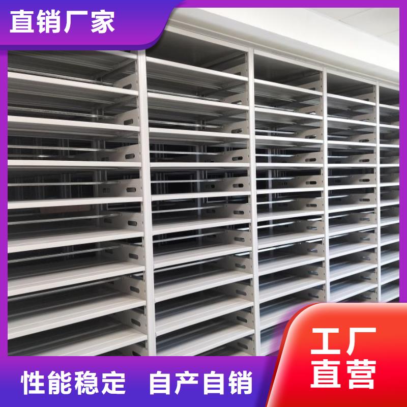 优选：电动密集架品牌厂家