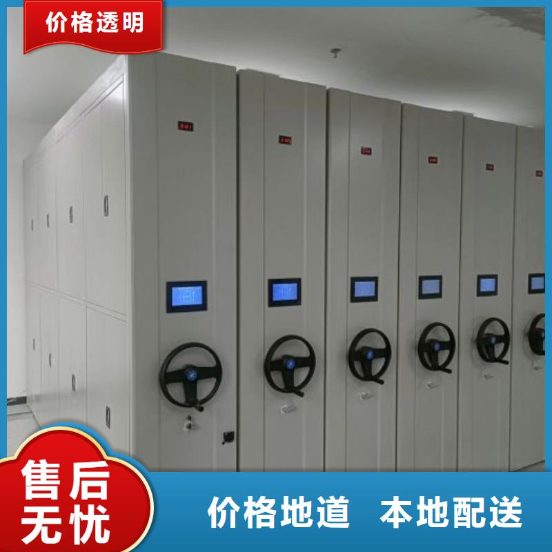 工厂批发【档案密集架】,金库门N年生产经验-移动手动智能密集柜档案柜凯美办公家具