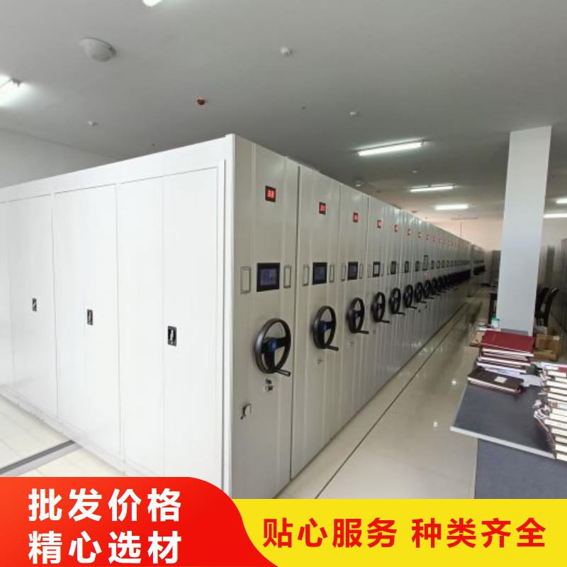 型号如何选择【凯美】图书室智能密集柜