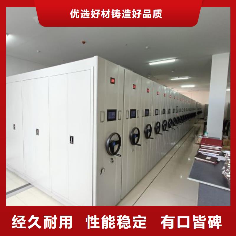图文信息【凯美】校用密集架