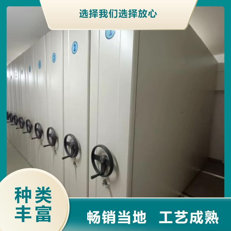 型号如何选择【凯美】图书室智能密集柜