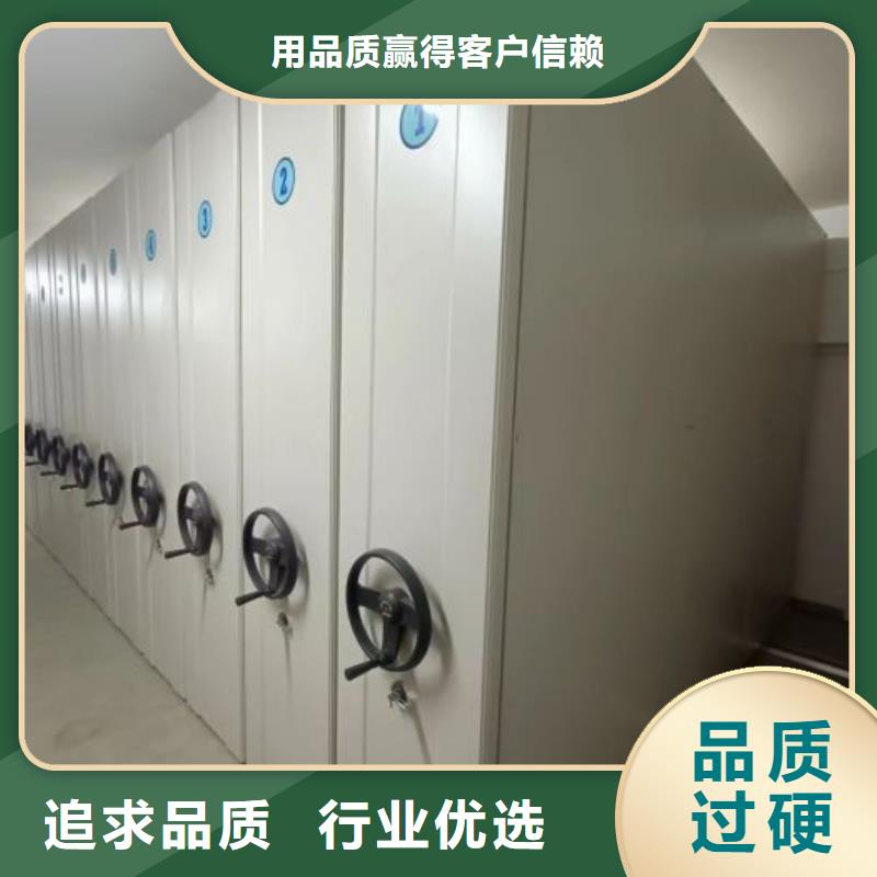 【 档案密集架_手动密集架加工定制】-移动手动智能密集柜档案柜凯美办公家具(绵阳市分公司)