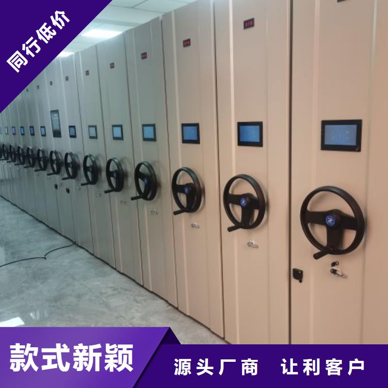 【档案密集架】 智能密集柜敢与同行比服务-移动手动智能密集柜档案柜凯美办公家具(广安市分公司)|覆盖地域邻水|岳池|雅安|资阳|泸州|巴中|自贡|绵阳|遂宁