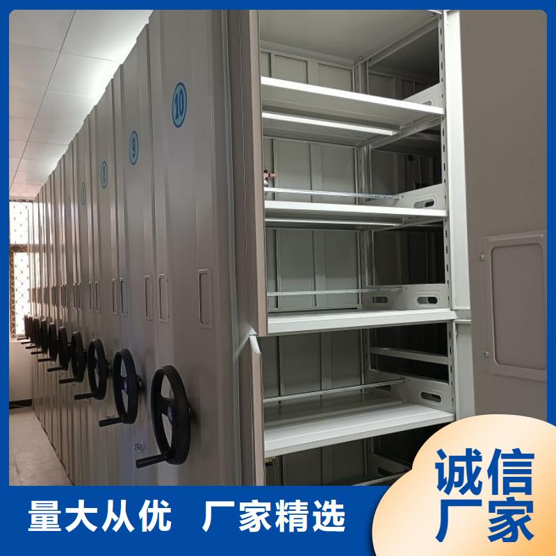 【档案密集架】,金库门N年生产经验|胶州|城阳|聊城|济南|滨州|菏泽|莱芜|泰安|威海aq00.com