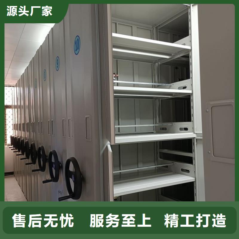 问答知识【凯美】自动选层档案柜