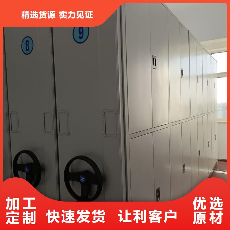 智能移动文件柜-视频-杏花岭|阳曲|大同|吕梁|朔州|运城|临汾|晋城|忻州智能移动文件柜精益求精-移动手动智能密集柜档案柜凯美办公家具(太原市分公司)