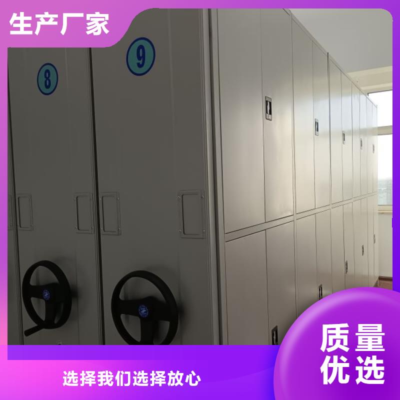 智能移动文件柜视频-山西省太原市凯美智能移动文件柜可服务区域万柏林|尖草坪|大同|朔州|晋城|临汾|运城|阳泉等