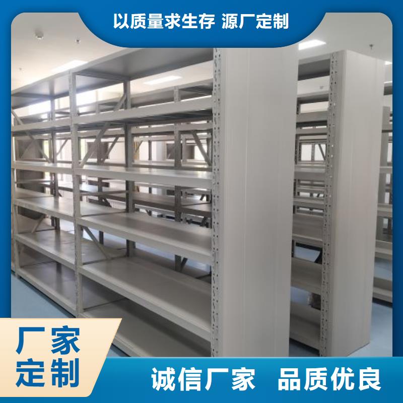 《凯美》质检严格【档案密集架】 智能密集柜敢与同行比服务-源头工厂