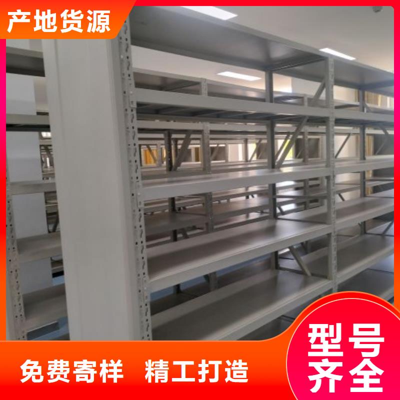 供应信息【凯美】财务档案密集架