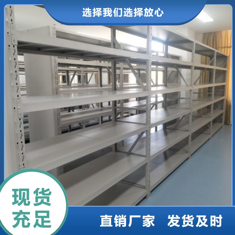 供应信息【凯美】财务档案密集架