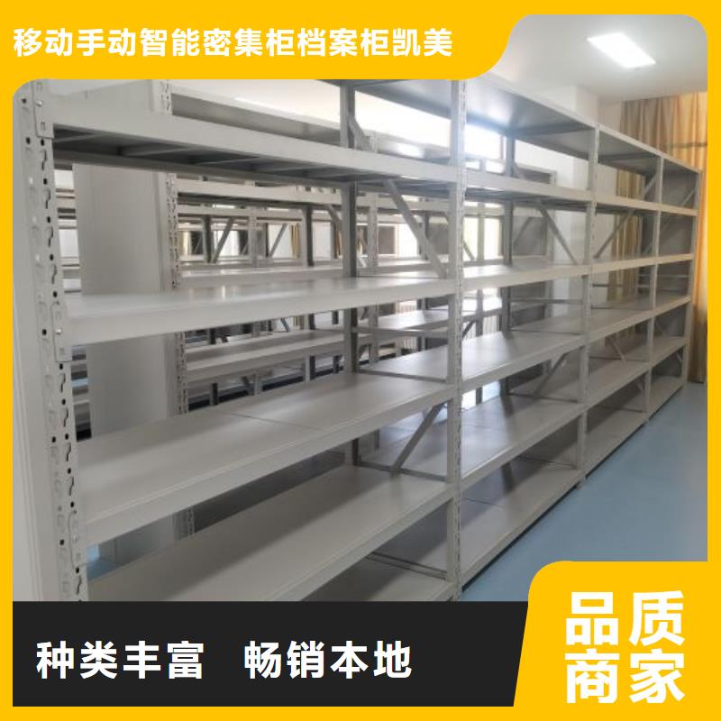 智能移动文件柜视频-迪庆市智能移动文件柜-(同城)可服务区域德钦|香格里拉|保山|红河|文山|昭通|普洱|丽江|昆明