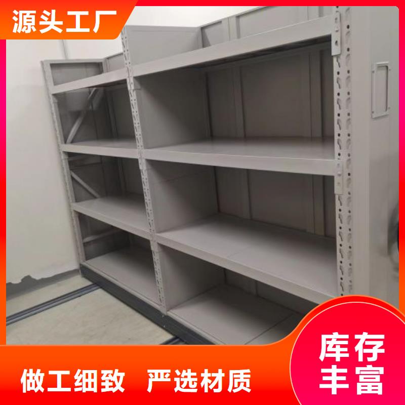 智能移动文件柜视频-山西省太原市凯美智能移动文件柜可服务区域万柏林|尖草坪|大同|朔州|晋城|临汾|运城|阳泉等