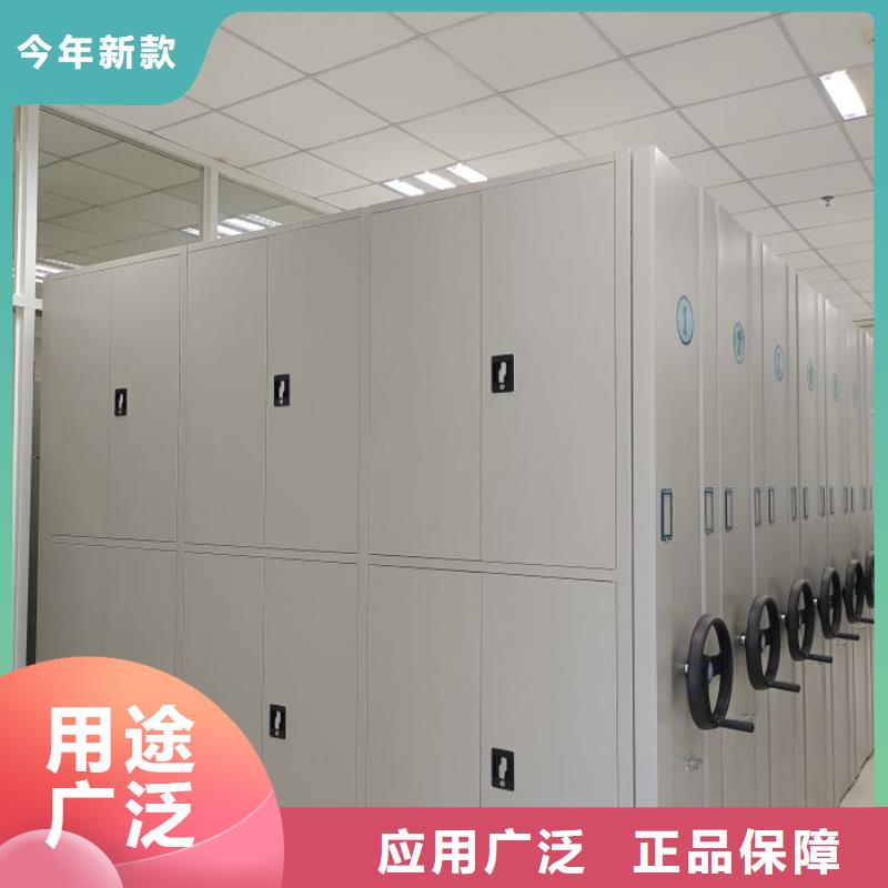 图文信息【凯美】校用密集架