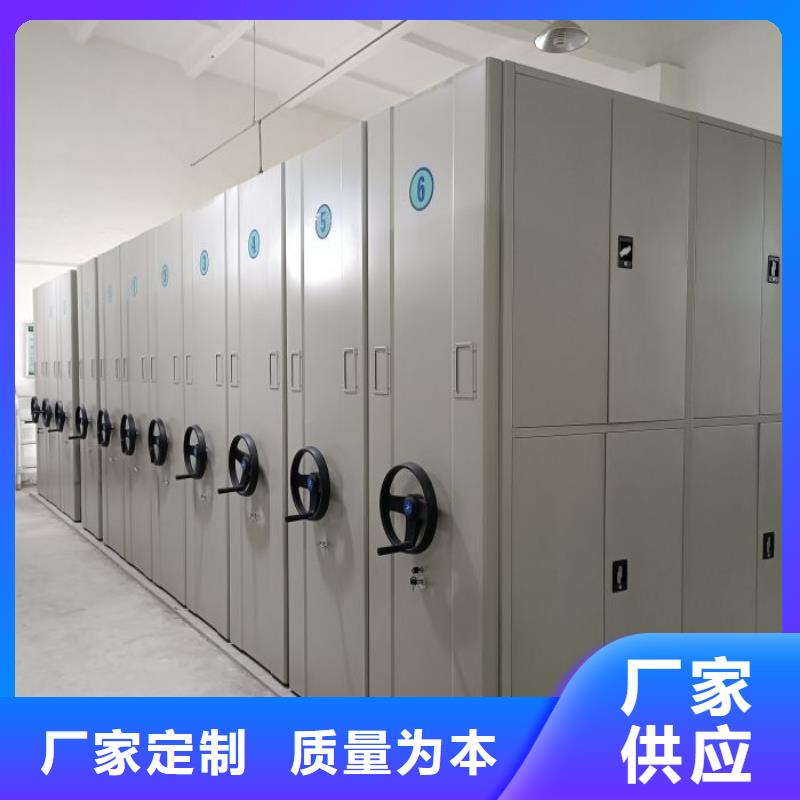 哪家便宜【凯美】移动密集资料柜