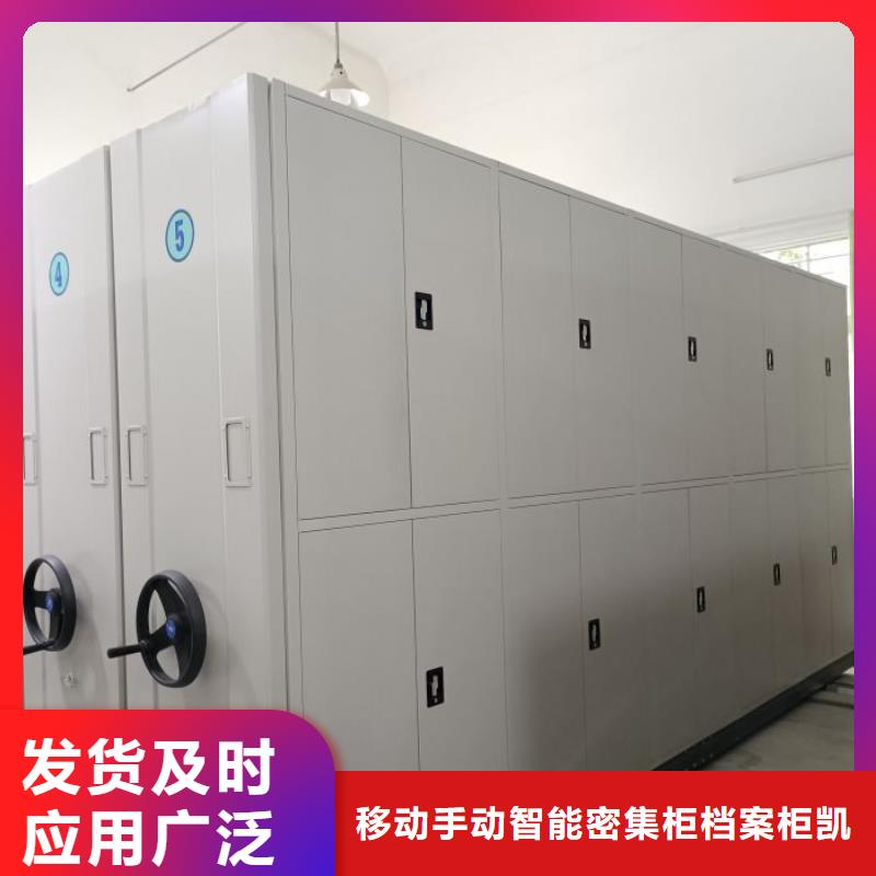 智能移动文件柜视频-迪庆市智能移动文件柜-(同城)可服务区域德钦|香格里拉|保山|红河|文山|昭通|普洱|丽江|昆明