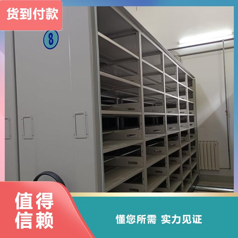 智能移动文件柜视频-智能移动文件柜-四川省广安市(当地)厂家-岳池|武胜|内江|雅安|宜宾|甘孜|成都|巴中|泸州