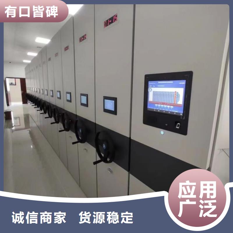 《凯美》质检严格【档案密集架】 智能密集柜敢与同行比服务-源头工厂