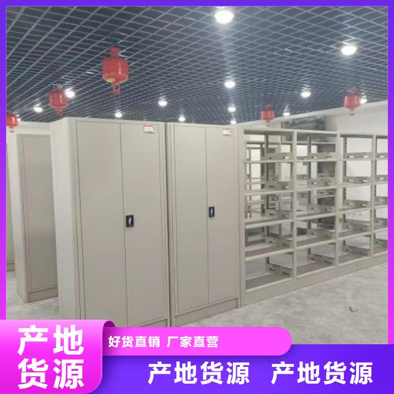 欢迎光临【凯美】自选层档案柜