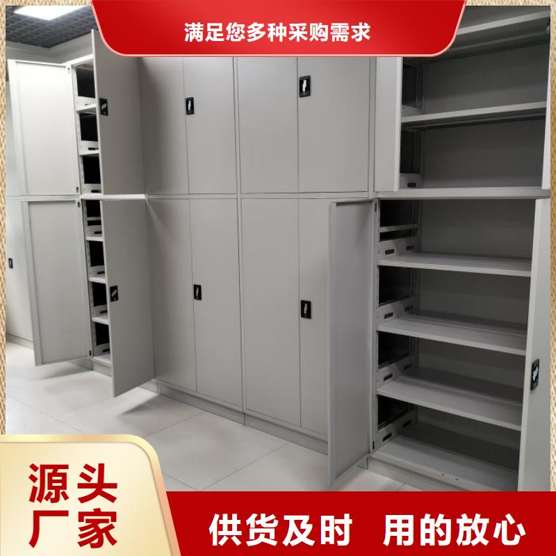 图文信息【凯美】校用密集架
