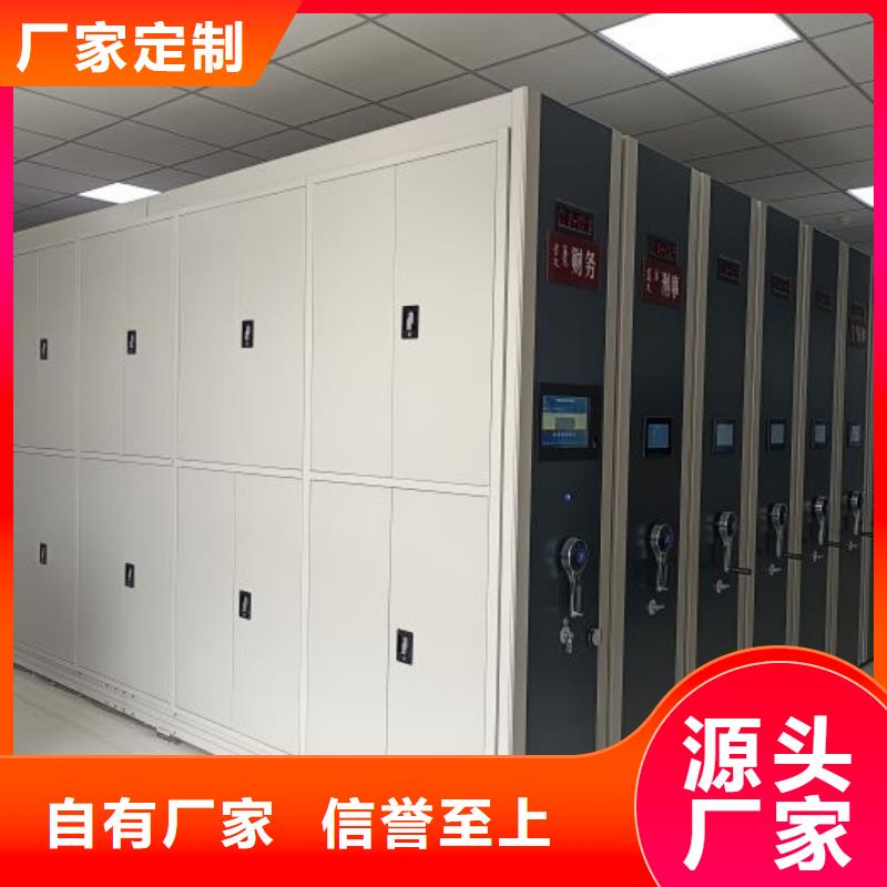图文信息【凯美】校用密集架